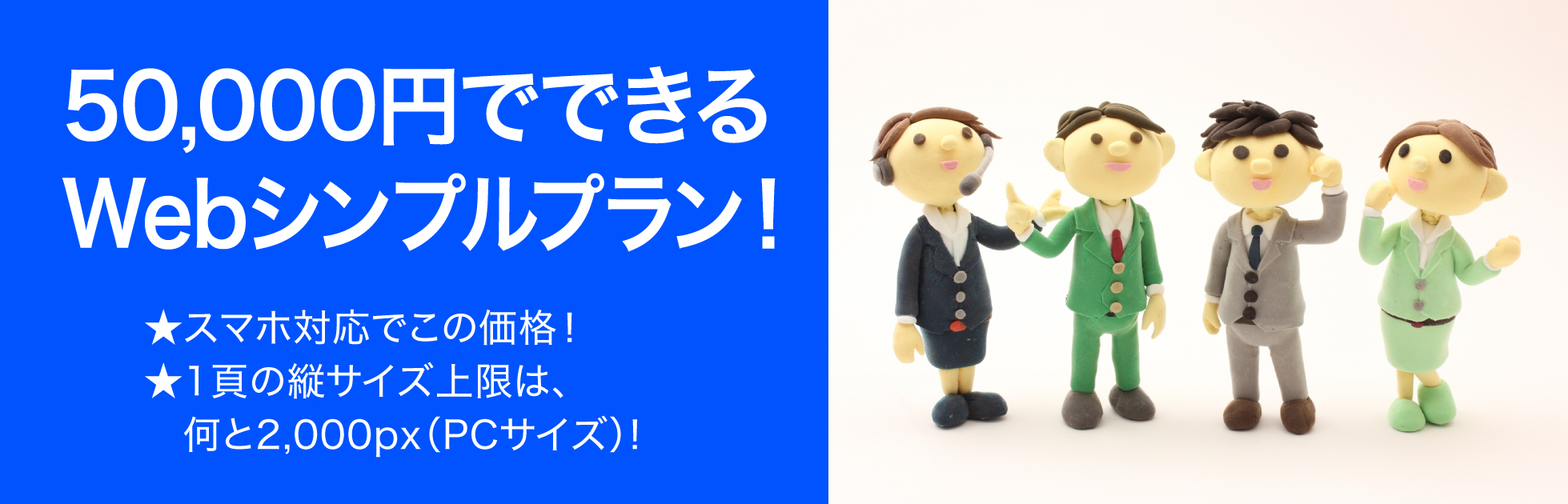 写真の説明を入れます